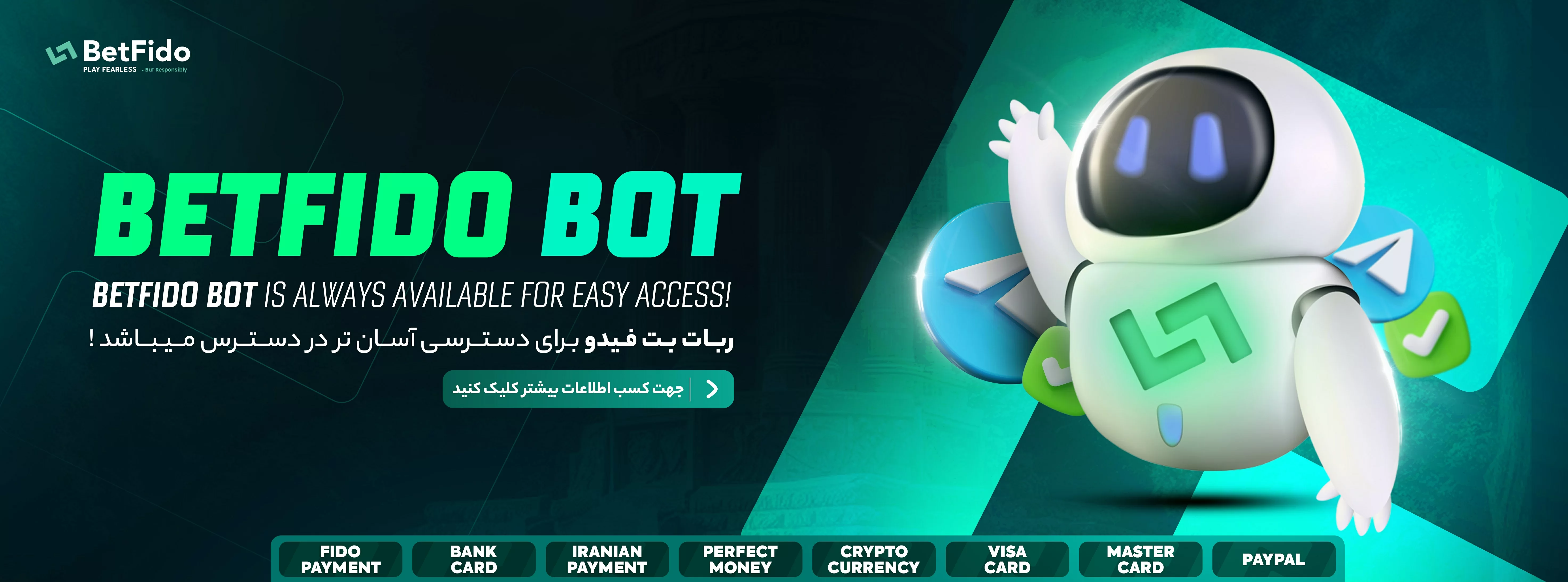 پیش بینی ورزشی - کازینو آنلاین - بازی ها و بیشتر (بت فیدو)