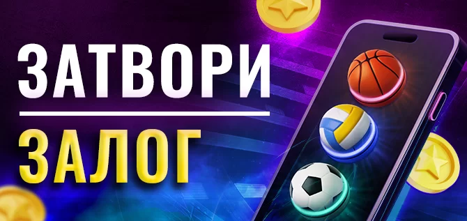 Schermata dell'app EFBet su dispositivo mobile