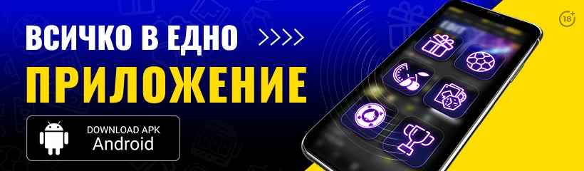 https://efbet-ro.com/