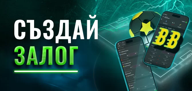 Efbet online